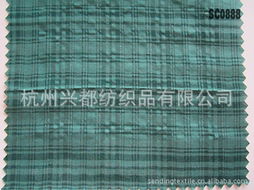 杭州興都紡織品 棉類系列面料產品概覽與針紡織品原料銷售
